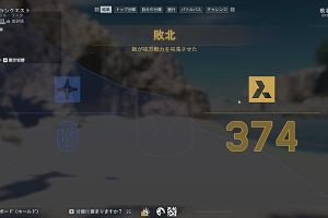 14時35分 ごろ
