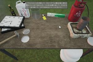 15時20分 ごろ