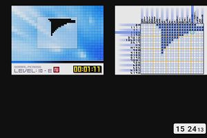 15時20分 ごろ