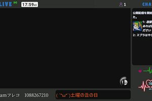 17時55分 ごろ