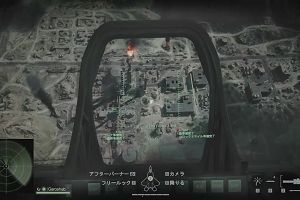 18時40分 ごろ