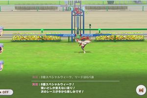 18時50分 ごろ
