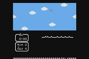 18時50分 ごろ