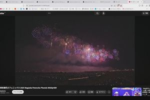 20時20分 ごろ