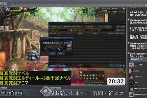 20時30分 ごろ
