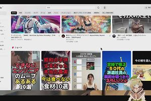 20時35分 ごろ