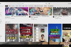 20時45分 ごろ