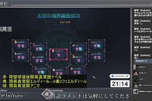 21時10分 ごろ
