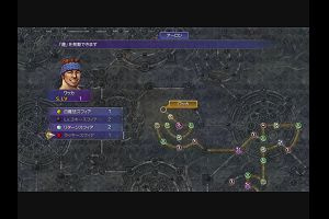 21時35分 ごろ