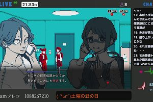 21時50分 ごろ