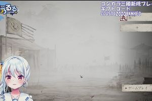 22時05分 ごろ