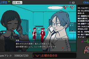 22時45分 ごろ