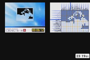 23時15分 ごろ
