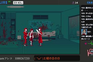 23時40分 ごろ