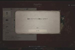 03時30分 ごろ