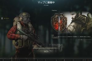 06時00分 ごろ
