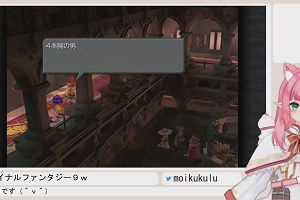 07時45分 ごろ