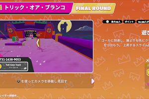 14時20分 ごろ