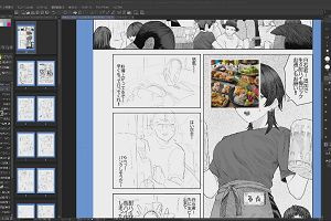 14時50分 ごろ