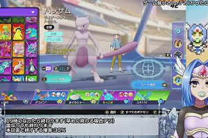 17時25分 ごろ