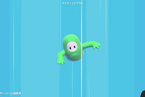 17時45分 ごろ