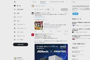 18時10分 ごろ