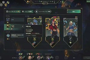 18時45分 ごろ