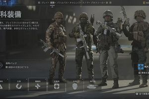 20時50分 ごろ