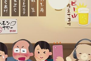 20時55分 ごろ