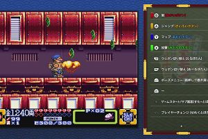 22時45分 ごろ