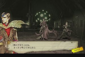 23時15分 ごろ