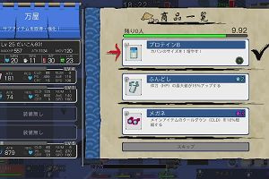 23時20分 ごろ