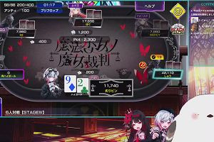 23時30分 ごろ