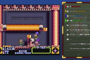 23時35分 ごろ