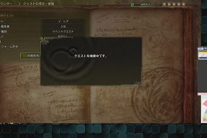 23時40分 ごろ