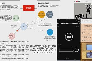 23時40分 ごろ