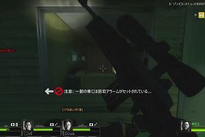 23時50分 ごろ