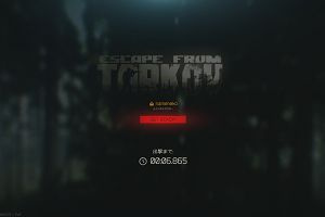 00時10分 ごろ