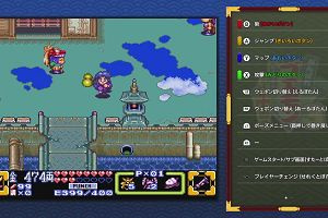 00時25分 ごろ