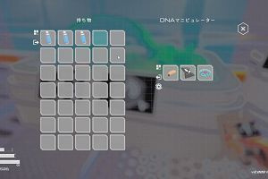 08時50分 ごろ