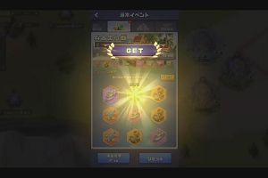 08時50分 ごろ