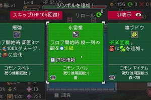 17時55分 ごろ