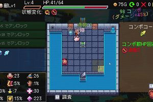 18時25分 ごろ
