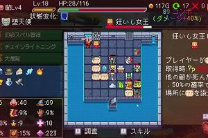 18時55分 ごろ