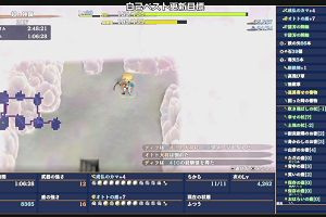 19時35分 ごろ