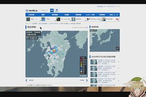 19時55分 ごろ