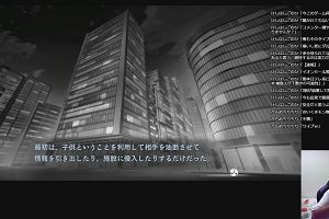 20時10分 ごろ