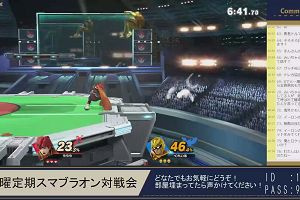 20時25分 ごろ