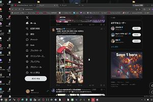 21時10分 ごろ