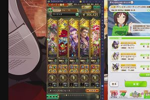 21時35分 ごろ